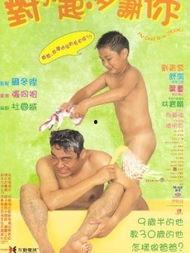 对不起，多谢你,一段温馨的互动瞬间