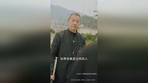 隐龙之快递老爸不好惹