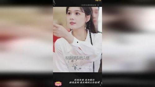 玄学老婆惊艳全球,全球瞩目的惊艳老婆传奇