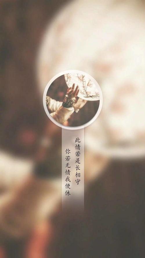 此情若是长相守,千古情缘的浪漫演绎