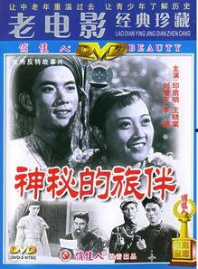 神秘的旅伴,探寻未知世界的奇幻之旅