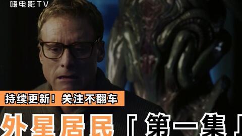 我的干爹是外星大佬（最终考验：我守住本心）